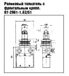 Концевой переключатель в пластиковом корпусе Bartec 07-2961-1