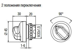 Bartec 05-0003-000900BS