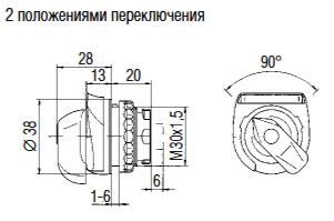 Управляющие насадки Bartec ComEX для зон 1 и 21