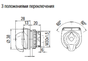 Управляющие насадки Bartec ComEX для зон 1 и 21