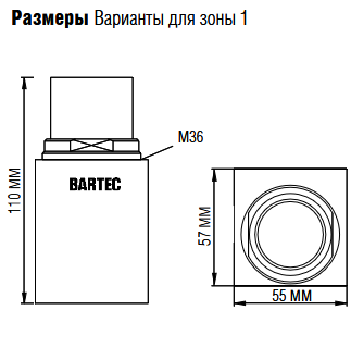 Модуль реле давления Bartec тип 17-51P3