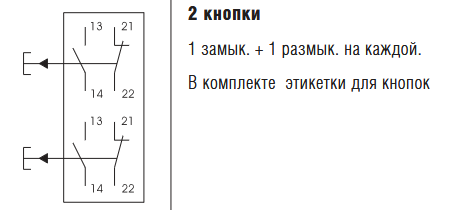 Командные приборы Bartec  ComEx