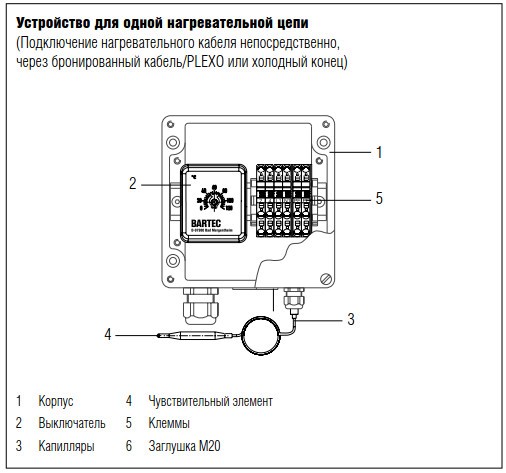 Устройство для одной нагревательной цепи