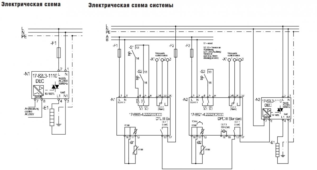 Электрическая схема системы